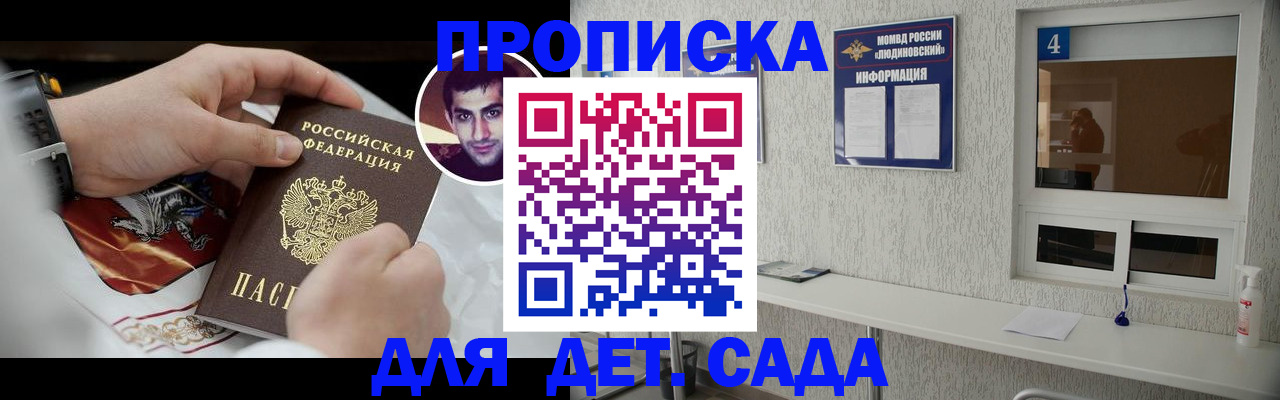 временная регистрация адрес в Новоульяновске
